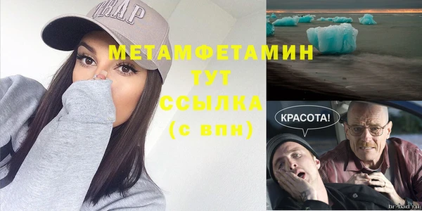 мефедрон мука Вязьма